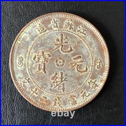 Chinese Coins Old Coins Rare Collection 341mm 14.3g Antique
