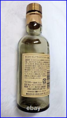 Empty Bottle Whiskey Yamazaki 12years 180ml Old Label