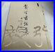 Gong-Wang-Calligraphy-Collection-Old-calligrapher-Li-Zhuan-01-nnm