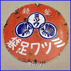 Japanese Vintage Enamel Sign Tabi shop D 45cm KANJI Old Collectible Sign Retro