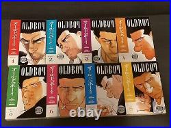 Old Boy Vol 1-8 Manga Complete in English Dark Horse RARE/OOP READ
