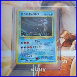 Old Pokemon Collection Card Shining Gyarados No130 Japanese