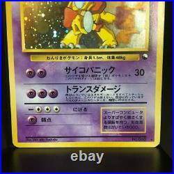 Old Pokemon card collection Alakazam no. 065 vending masaki promo excellent