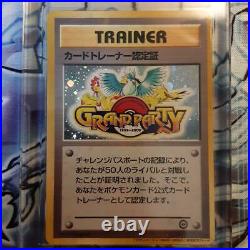 Old Pokemon card collection Card trainer certificate Grand Party participation