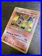 Old-Pokemon-card-collection-Charizard-no-006-near-mint-01-uc