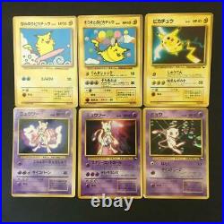 Old Pokemon card lot collection Mew / Pikachu etc corocoro limited set