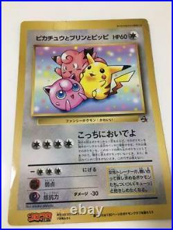 Old Pokemon jumbo card lot 7 collection Charizard / Mewtwo etc CoroCoro set