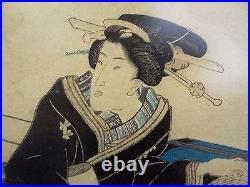 Old Signed Asian Chinese Mystery Art China Artwork Print on Rice Paper Framed