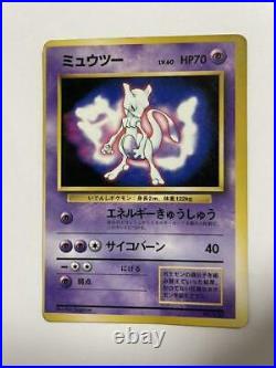 Pokemon Card Game Old Back Mewtwo