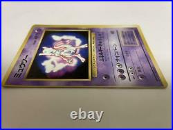 Pokemon Card Game Old Back Mewtwo