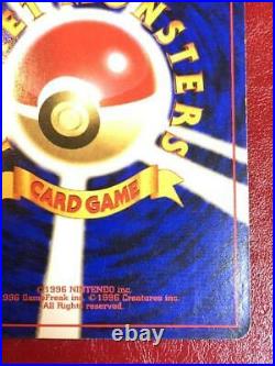 Pokemon Card Game Old Back Venusaur First Edition