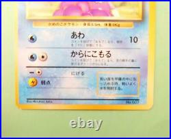 Pokemon Card Squirtle old back Nintendo