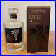 Suntory-HIBIKI-21-Years-Old-700ml-Empty-Bottle-with-Box-from-Japan-Limited-F-S-01-onk