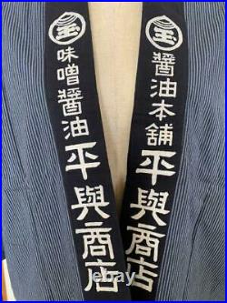 Vintage Japanese Old Hanten Happi Coat Kimono Jacket Uniform Indigo Blue